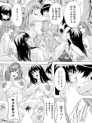 ANGEL 倶楽部 2025年4月号 [DL版]_388