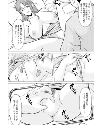 ANGEL 倶楽部 2025年4月号 [DL版]_054