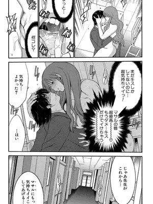 [守矢ギア] 姉憑き [DL版]_021