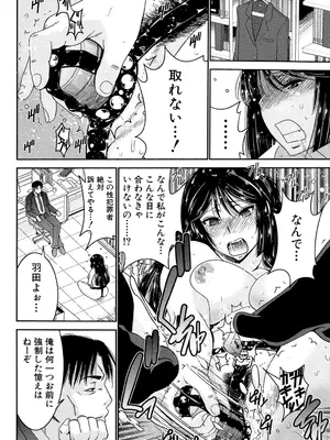 [守矢ギア] 姉憑き [DL版]_063