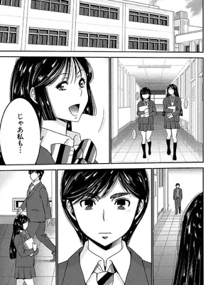 [守矢ギア] 姉憑き [DL版]_088