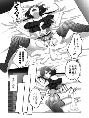 [アンソロジー] 月刊Web男の娘・れくしょんッ！S Vol.107 [DL版]_95