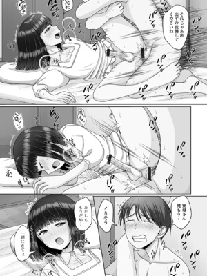 [アンソロジー] 月刊Web男の娘・れくしょんッ！S Vol.107 [DL版]_33