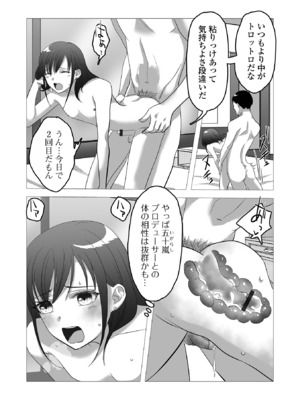 [アンソロジー] 月刊Web男の娘・れくしょんッ！S Vol.107 [DL版]_96
