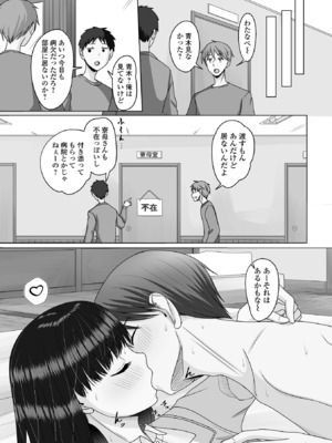 [アンソロジー] 月刊Web男の娘・れくしょんッ！S Vol.107 [DL版]_31