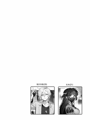 [餃子部 (笑笑餃子)] Vtuberなカノジョ、絶頂えっち生配信 #2 [中国語] [DL版]_02