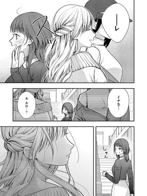 コミック エグゼ 56 [DL版]_670