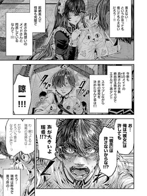 コミック エグゼ 56 [DL版]_620