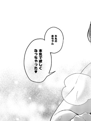 コミック エグゼ 56 [DL版]_562