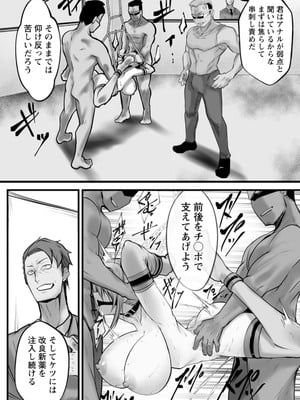 [白影武蔵] 拷問バイブス [DL版]_035