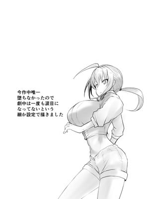 [白影武蔵] 拷問バイブス [DL版]_052