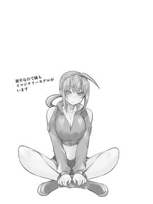 [白影武蔵] 拷問バイブス [DL版]_051