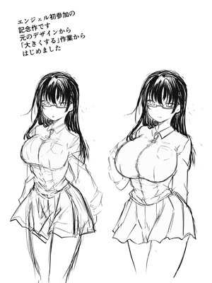 [白影武蔵] 拷問バイブス [DL版]_073