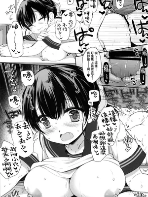 (C105) [D・N・A.Lab.(ミヤスリサ)] 真昼の狼藉(オリジナル) [中国翻訳]_18