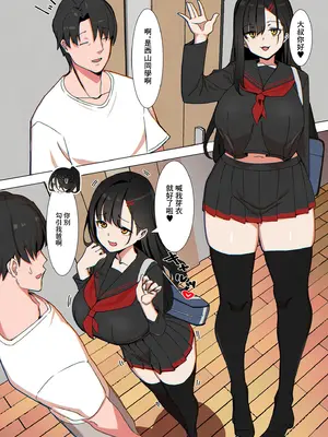 [UC] 友達のパパは盗撮魔 (COMIC クリベロン DUMA 2025年3月号 Vol.70) [中国翻訳]_02