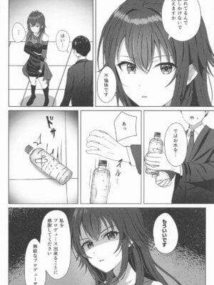 (歌姫庭園40) [モレリークス (モレ)] 手毬をわからせプロデュース (学園アイドルマスター)_05