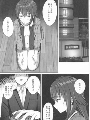 (歌姫庭園40) [モレリークス (モレ)] 手毬をわからせプロデュース (学園アイドルマスター)_06