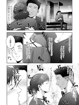 [東磨樹] 人妻淫穴_08