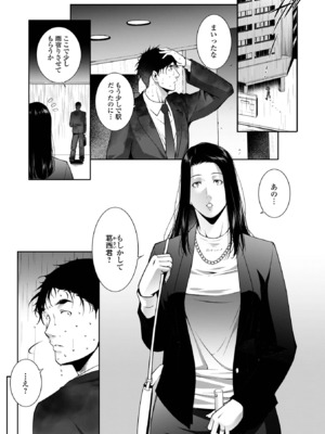 [東磨樹] 人妻淫穴_27