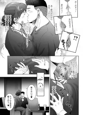 [東磨樹] 人妻淫穴_09