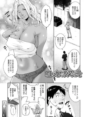 [東磨樹] 人妻淫穴_47