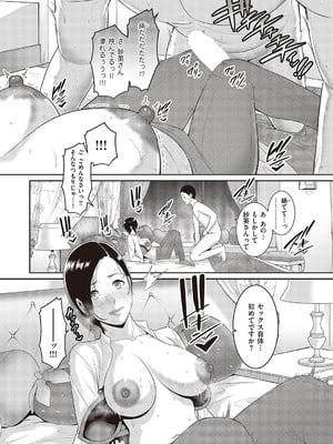 [gonza] 種付けマッチングアプリ1_10