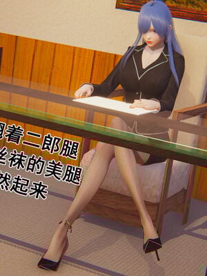 [大盘鸡]谁催眠了我的表姐 前传01-10_0003