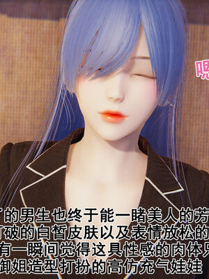 [大盘鸡]谁催眠了我的表姐 前传01-10_0030