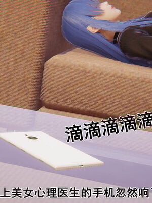 [大盘鸡]谁催眠了我的表姐 前传01-10_0032