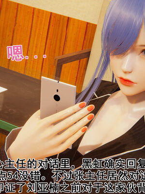 [大盘鸡]谁催眠了我的表姐 前传01-10_0046