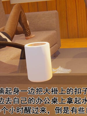 [大盘鸡]谁催眠了我的表姐 前传01-10_0055