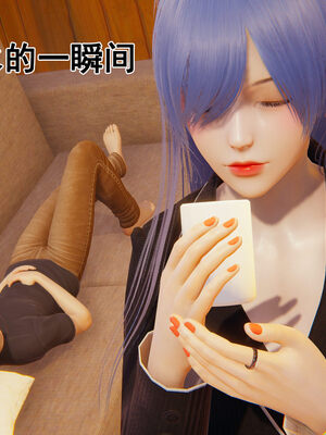[大盘鸡]谁催眠了我的表姐 前传01-10_0056