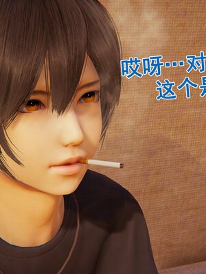 [大盘鸡]谁催眠了我的表姐 前传01-10_0061