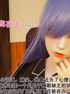 [大盘鸡]谁催眠了我的表姐 前传01-10_0104