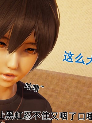 [大盘鸡]谁催眠了我的表姐 前传01-10_0131