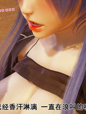 [大盘鸡]谁催眠了我的表姐 前传01-10_0177