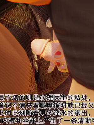 [大盘鸡]谁催眠了我的表姐 前传01-10_0179
