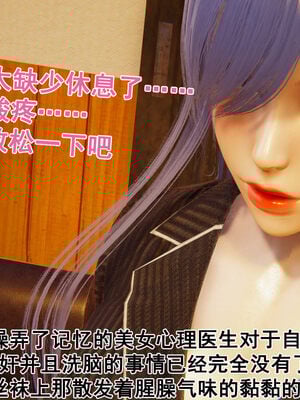 [大盘鸡]谁催眠了我的表姐 前传01-10_0243