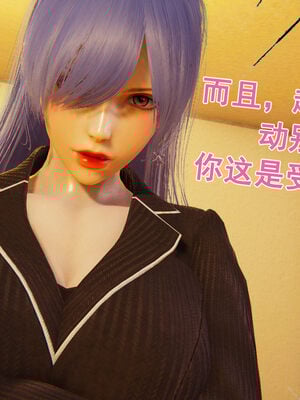[大盘鸡]谁催眠了我的表姐 前传01-10_0275