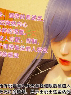 [大盘鸡]谁催眠了我的表姐 前传01-10_0316