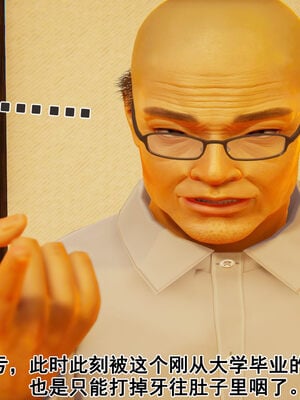 [大盘鸡]谁催眠了我的表姐 前传01-10_0426