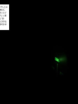 [大盘鸡]谁催眠了我的表姐 01-07_0064