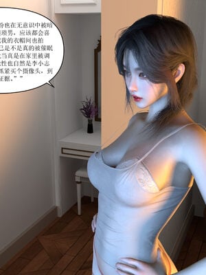 [大盘鸡]谁催眠了我的表姐 01-07_0098