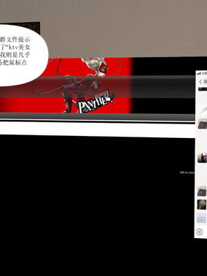 [大盘鸡]谁催眠了我的表姐 01-07_0106