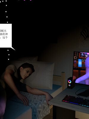 [大盘鸡]谁催眠了我的表姐 01-07_0145