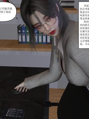[大盘鸡]谁催眠了我的表姐 01-07_0191