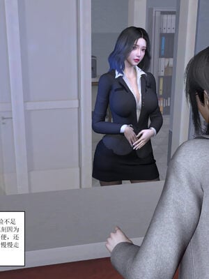 [大盘鸡]谁催眠了我的表姐 01-07_0227