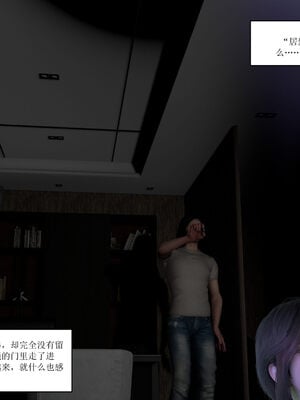 [大盘鸡]谁催眠了我的表姐 01-07_0247