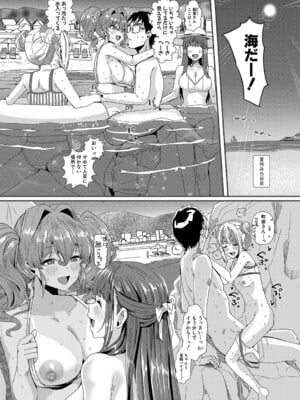 [春工房 (春工房のりまき)] 女子が必ずSEXしたくなる…ここが伝説のヤリ部屋！【後編】_036