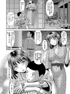 [増多部翔] 汗だく岬姉ちゃんたちと秘密の結末_445